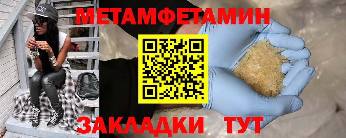 Амфетамин VHQ Бердск