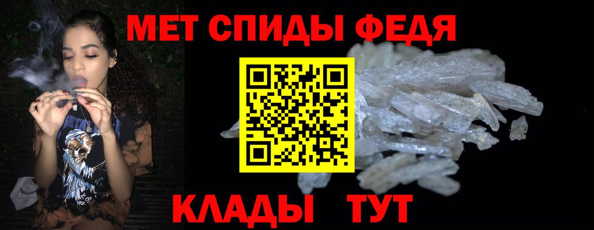 Амфетамин  Вход с VPN  Бердск  АМФ Розовый 