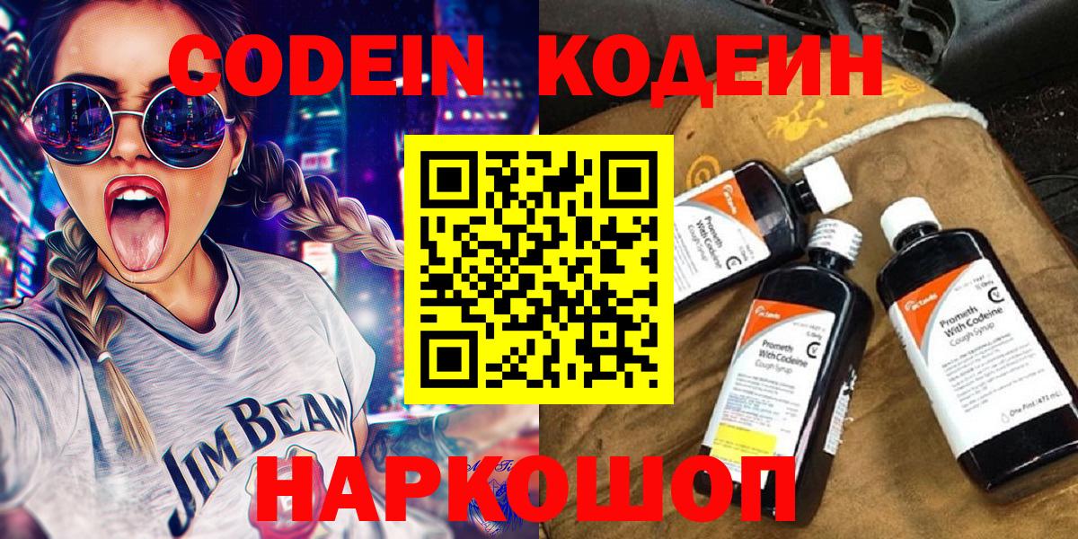 Бердск  Лсд 25  Вход с VPN  ГАШИШ  Меф   Каннабис  МДМА 