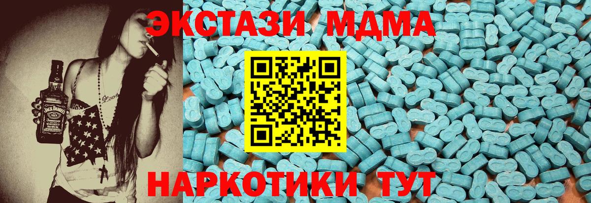 Галлюциногенные грибы Бердск