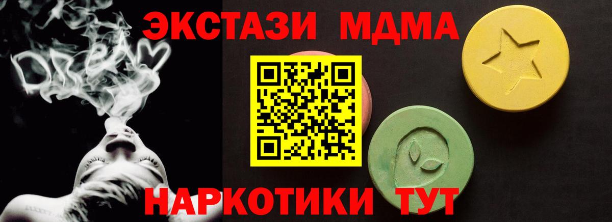 ЭКСТАЗИ таблы  Экстази  Бердск  ЭКСТАЗИ бентли  Вход с VPN 