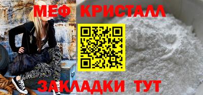 наркотики Апшеронск