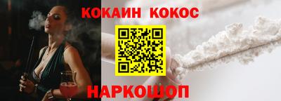 наркотики Апшеронск