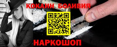 наркотики Апшеронск