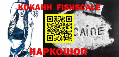кокаин Апрелевка