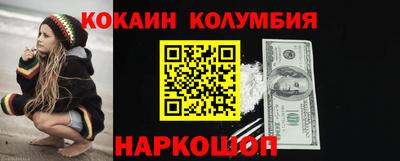 наркотики Апшеронск