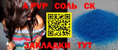 синтетический гашиш Аргун