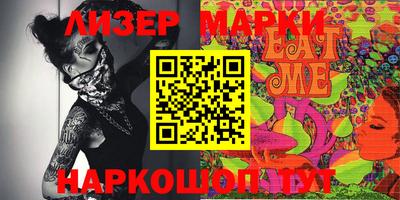 кокаин Апрелевка
