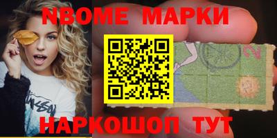 кокаин Апрелевка