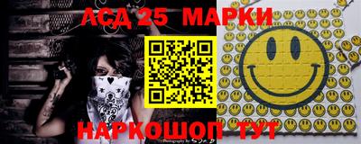 наркотики Апшеронск