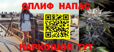 наркотики Апшеронск