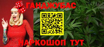 наркотики Апшеронск