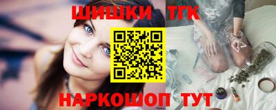 синтетический гашиш Аргун