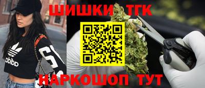 синтетический гашиш Аргун