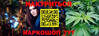 наркотики Апшеронск
