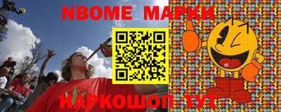 наркотики Апшеронск