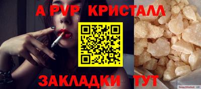 наркотики Апшеронск