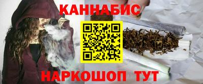 синтетический гашиш Аргун