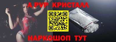 кокаин Апрелевка