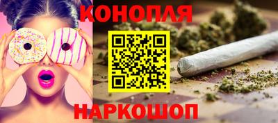 синтетический гашиш Аргун