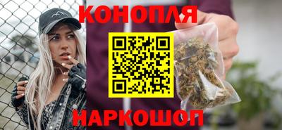 синтетический гашиш Аргун