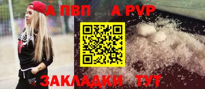 кокаин Апрелевка