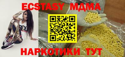 кокаин Апрелевка