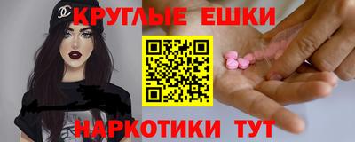 синтетический гашиш Аргун