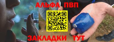 кокаин Апрелевка