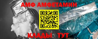 синтетический гашиш Аргун