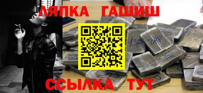 наркотики Апшеронск