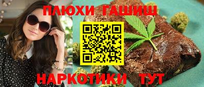 наркотики Апшеронск