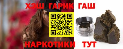синтетический гашиш Аргун