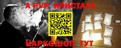 синтетический гашиш Аргун