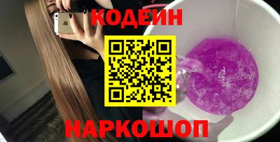 синтетический гашиш Аргун