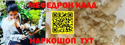 синтетический гашиш Аргун