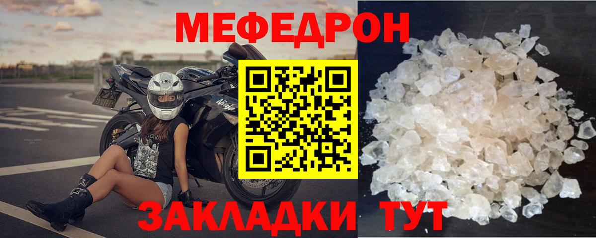 Бердск  МЕГА сайт  Вход с VPN  МЕФ VHQ  Мефедрон 4 MMC  МЕФ 