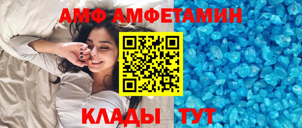 Метамфетамин Methamphetamine  Вход с VPN  Бердск 