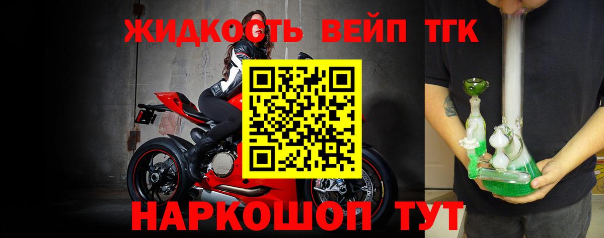 Дистиллят ТГК Wax Бердск
